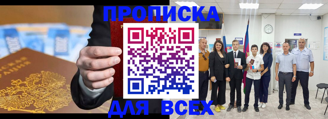 регистрация для школы в Тамбове