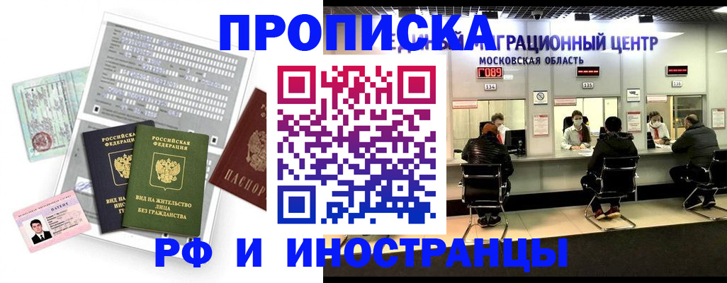 регистрация для дет. сада в Тамбове