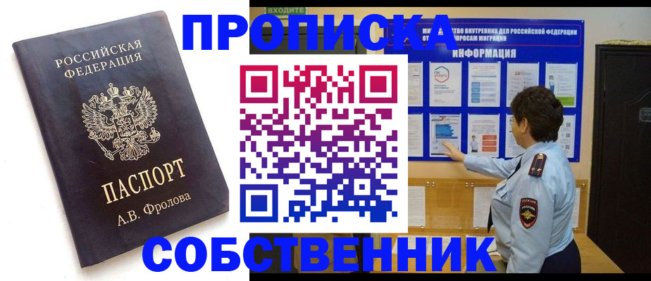 найти адрес прописки в Тамбове