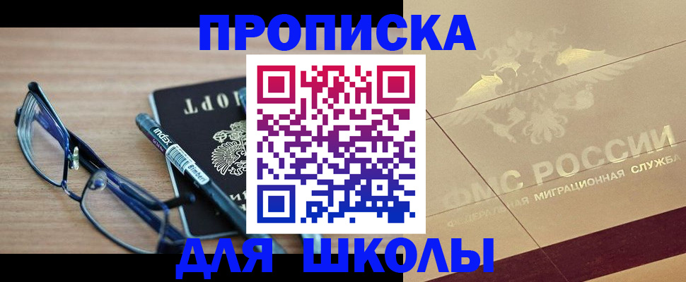 прописка поиск в Тамбове