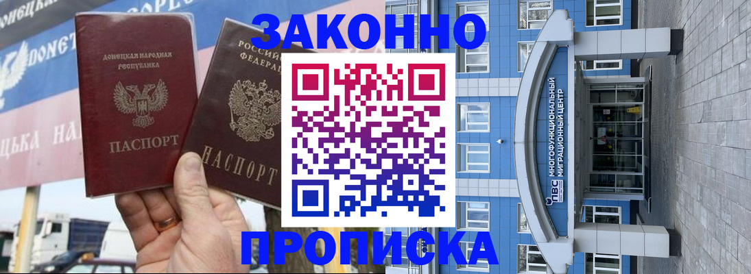 временная регистрация поиск в Тамбове